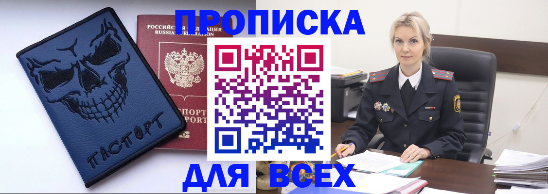 форма 3 в Великом Новгороде