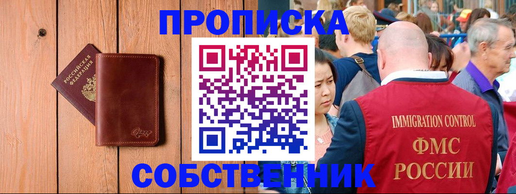 временная регистрация госуслуги в Великом Новгороде
