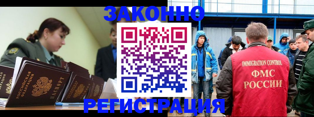 временная регистрация в квартире в Великом Новгороде